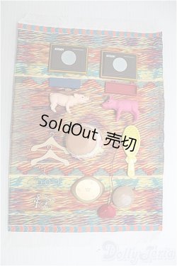 画像2: ミニチュア家具・小物セット I-25-01-12-3175-TN-ZI