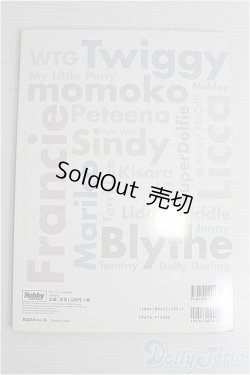 画像2: Dolly bird/創刊号 I-24-09-15-1139-TO-ZI