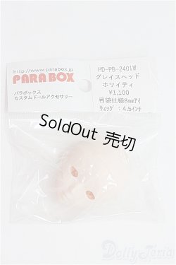画像2: パラボックス/グレイスヘッド I-25-03-23-1047-TN-ZI