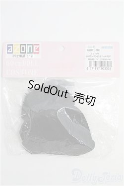 画像1: azone60/OF ポンポン付きニット帽子 I-25-02-16-2097-TO-ZI