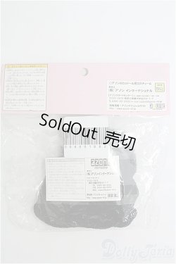 画像2: azone60/OF ポンポン付きニット帽子 I-25-02-16-2097-TO-ZI
