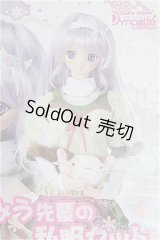 DD/OF みう先輩の私服セット/ I-25-10-05-349-TN-ZI