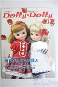 【SALE】Dolly Dolly vol.13 I-24-10-13-1136-TO-ZI