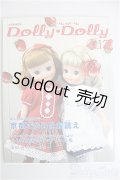 【SALE】Dolly Dolly vol.13 I-24-10-13-1136-TO-ZI