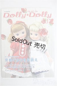 【SALE】Dolly Dolly vol.13 I-24-10-13-1136-TO-ZI