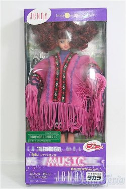 画像3: 【SALE】ジェニー/カレンダーガールミュージック：8月ワールドミュージック I-24-12-08-1027-TO-ZI