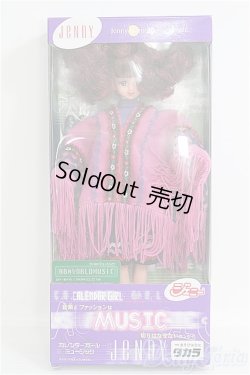 画像3: ジェニー/カレンダーガールミュージック:8月ワールドミュージック/ I-25-09-28-384-KD-ZI
