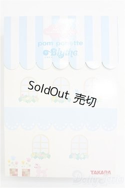 画像3: 【SALE】ネオブライス/ランデヴーシュシュ I-24-11-17-1014-TO-ZI