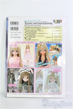 画像2: 【SALE】ドール総合カタログ2005 I-24-08-11-1140-TO-ZI