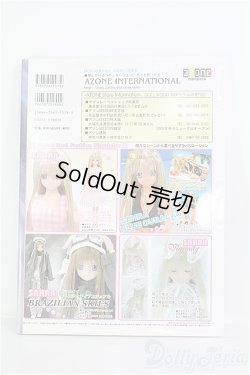 画像2: 【SALE】ドール総合カタログ2005 I-24-08-11-1140-TO-ZI