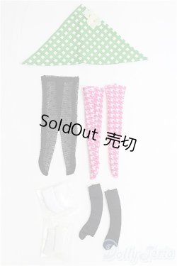 画像1: ネオブライス/OF 小物セット I-25-08-10-265-KD-ZI