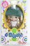 画像1: プチブライス/ロマンティックウェスタン I-25-03-02-1012-TN-ZI (1)