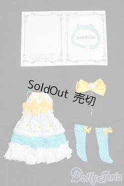 画像1: ネオブライス/OF 衣装セット/ I-25-09-28-381-KD-ZI