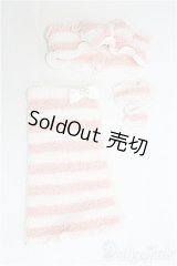 オビツ50/OF：衣装セット I-25-04-13-2083-TN-ZI