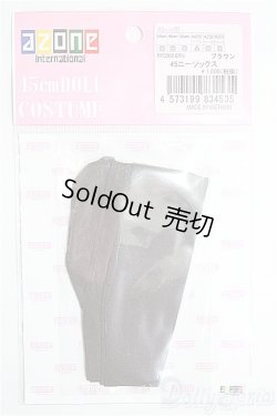 画像1: azone45/OF ニーソックス I-25-03-23-3103-TO-ZI