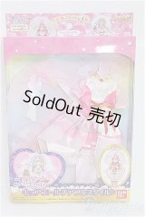 プリキュアスタイル：キュアエールチアフルスタイル/ I-25-10-12-363-TO-ZI