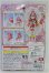 画像2: プリキュアスタイル：キュアエールチアフルスタイル I-25-03-16-1084-TO-ZI (2)