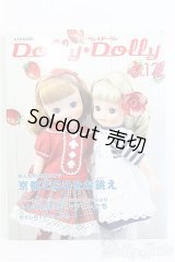 DollyDolly vol.13 I-24-11-24-1137-TO-ZI