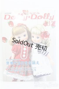 DollyDolly vol.13 I-24-11-24-1137-TO-ZI