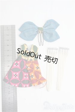 画像2: ミディブライス/OF ワンピース I-25-08-10-266-TN-ZI