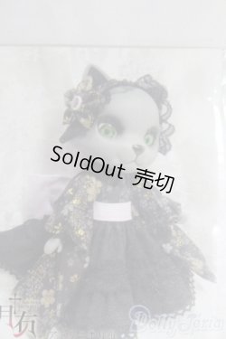 画像1: おでこちゃんとニッキ/OF ドレスセット/ファッションドール　衣装 I-25-07-06-3146-TO-ZI