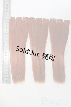 画像2: SD/ウェフティング3点セット I-25-01-19-2046-KN-ZI