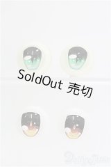 レジンアイ/20mm 2点セット I-25-03-16-2010-TO-ZI