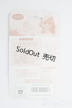 画像2: ジェニー/ビューティーコスメティック(マユズミ) I-25-04-27-2100-TO-ZI