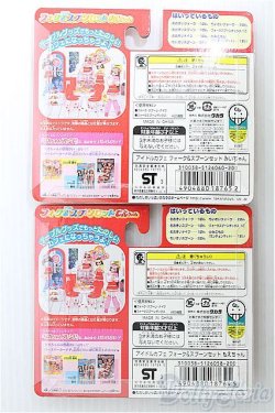 画像2: 【SALE】リカちゃん/アイドルカフェ　2点セット I-24-12-15-3127-TO-ZI