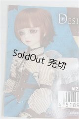SD/OF チュールフェザーウィング I-25-04-13-3039-TO-ZI