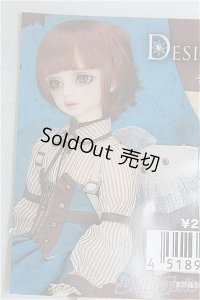 SD/OF チュールフェザーウィング I-25-04-13-3039-TO-ZI