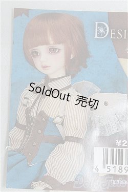 画像1: SD/OF チュールフェザーウィング I-25-04-13-3039-TO-ZI