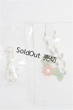 画像1: SD/OF アクセサリー2点セット I-25-02-23-2135-TO-ZI