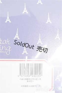 画像2: 【SALE】ネオブライス/OF:deardarring:ベルト付きミニワンピース I-25-01-05-2108-TO-ZI