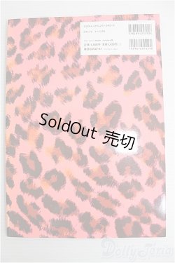 画像2: 【SALE】Dolly Dolly vol.6 I-24-10-20-1138-TN-ZI