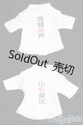 幼SD/OF 県民Ｔシャツ2点セット I-25-06-01-3076-TO-ZI
