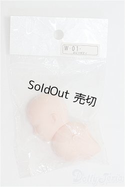 画像3: オビツボディ/ヘッド2点セット I-25-03-23-1045-TO-ZI