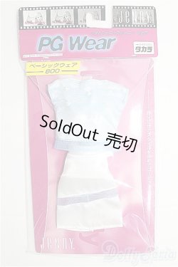 画像1: フォトジェニックジェニー/OF ベーシックウェア800(水色x白) I-25-03-30-3100-TO-ZI