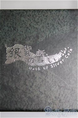 画像5: 【SALE】SD17BOY/レイズナーサーベル I-24-11-03-1096-GN-ZI