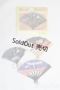 1/4ドール/ミニ扇子4点セット I-25-06-29-3138-TO-ZI