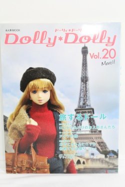 画像1: Dolly Dolly/vol.20 I-24-03-17-1132-TO-ZI