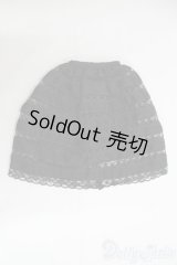 azone50/OF スカート I-25-06-01-2105-TO-ZI