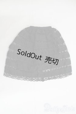 画像1: azone50/OF スカート I-25-06-01-2105-TO-ZI
