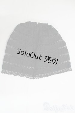 画像2: azone50/OF スカート I-25-06-01-2105-TO-ZI