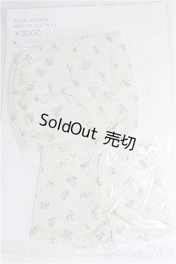画像1: SD/花柄アンダーウェアセット I-25-04-13-3035-TN-ZI
