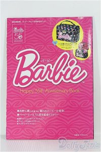 【SALE】バービー -ハッピー55th アニバーサリーブック- I-24-07-07-1134-TN-ZI