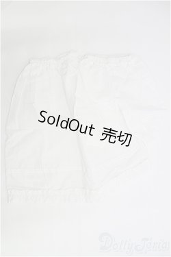 画像1: SD13GIRL/衣装セット（ホルターキャミ・スカート、ドロワーズ）/ I-25-11-23-400-KD-ZI