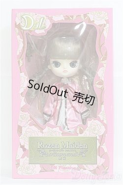 画像2: ダル/雛苺 I-25-03-30-1013-TN-ZI