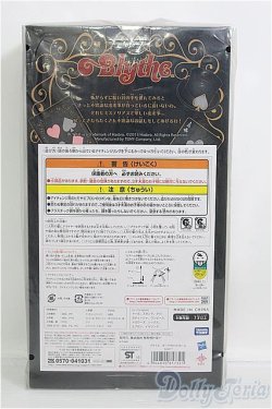 画像3: 【SALE】ネオブライス/ダークラビットホール I-24-10-20-1012-TN-ZI