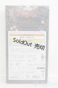 画像3: ネオブライス/ダークラビットホール I-24-10-20-1012-TN-ZI